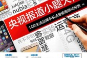 国产二页,引领潮流的创新科技产品解析